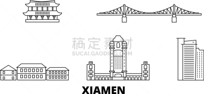 厦门,城市天际线,分界线,福建省,鼓浪屿,建筑,传统,旅行,布置