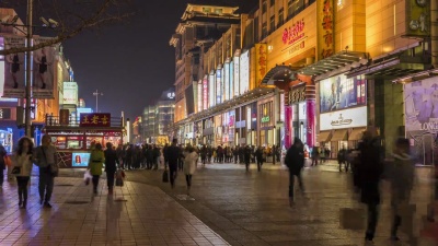 T/L WS盘王府井大杰购物街夜间/北京，中国