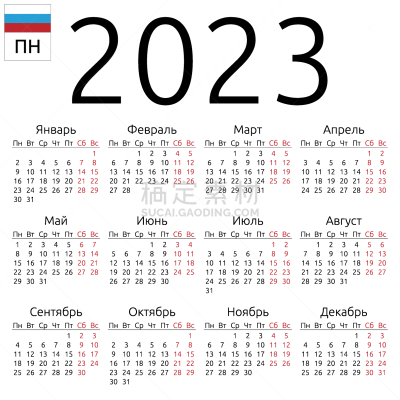 星期一,2023年,日历,周末活动,商务,月,简单,模板,绘画插图,新的