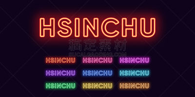 城市,文字,霓虹灯,品牌名称,短语,单词,直的,发光二级管