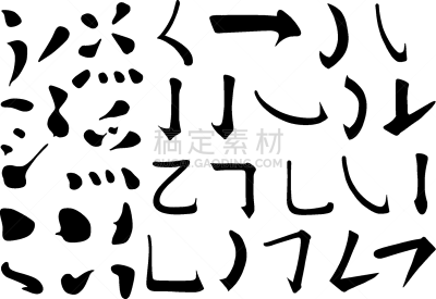 美因河,书法,插画,哲学家,弹性,涂料,装饰物,剪影
