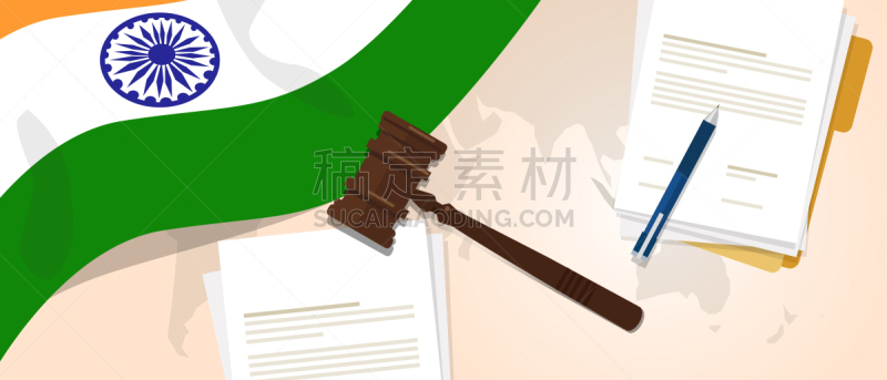 印度,商务,职权,法官,判断
