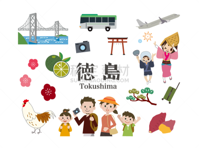 旅行者,日本,德岛县,鸣门海峡,食品,火影忍者的城市,成分,女人,自然美,鸟类