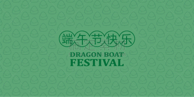 矢量,式样,端午节,汉字,壁纸,饺子,稻,背景,传统,几何形状