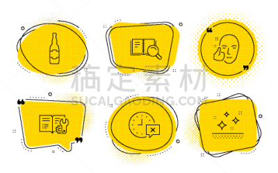 啤酒瓶,计算机图标,书,商务,含酒精饮料,防晒霜,文档,图像,面霜,搜寻