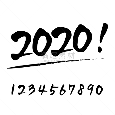 绘画插图,矢量,书法,英语,单词,2020,背景分离,美术工艺,字母,字母表次序
