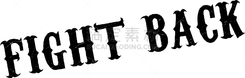 橡皮章,精力,安全,安全的,生气,损失,决定