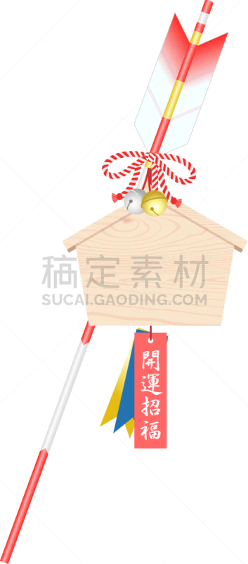 白色背景,滨家,箭,日本,典礼,分离着色,古老的,开球,白色,传统