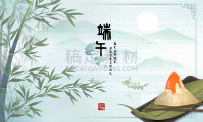 端午节,米饺子,食品,传统,湖,高雅,竹子叶,运气,自然