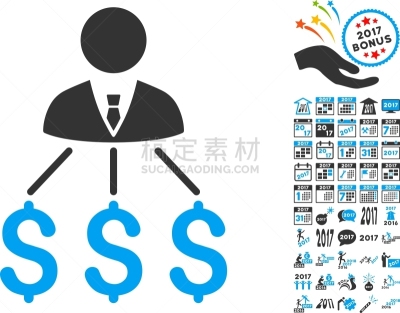 男商人,2017年,计算机图标,商务,办公室职员,图像,矢量,奖励,收集