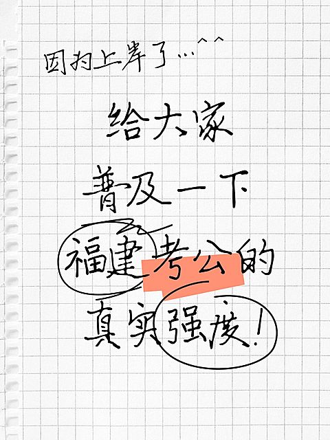 爆款大字吸睛标题小红书封面