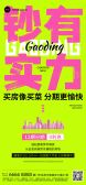 模板缩略图