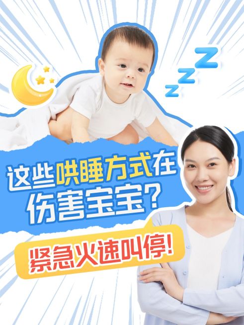 母婴亲子育儿攻略科普指南小红书封面预览效果