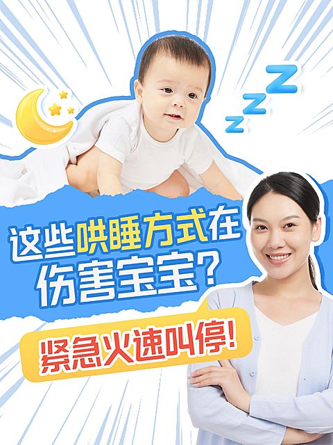 母婴亲子育儿攻略科普指南小红书封面