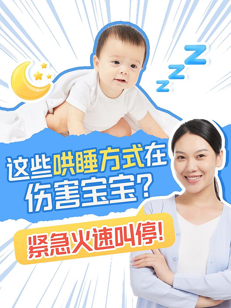 母婴亲子育儿攻略科普指南小红书封面