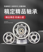 模板缩略图