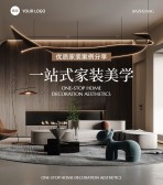 模板缩略图