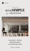 模板缩略图