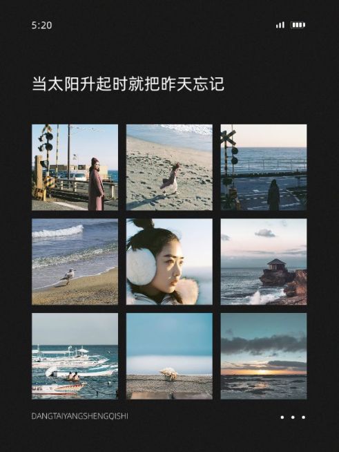 情感文案九宫格拼图小红书封面预览效果