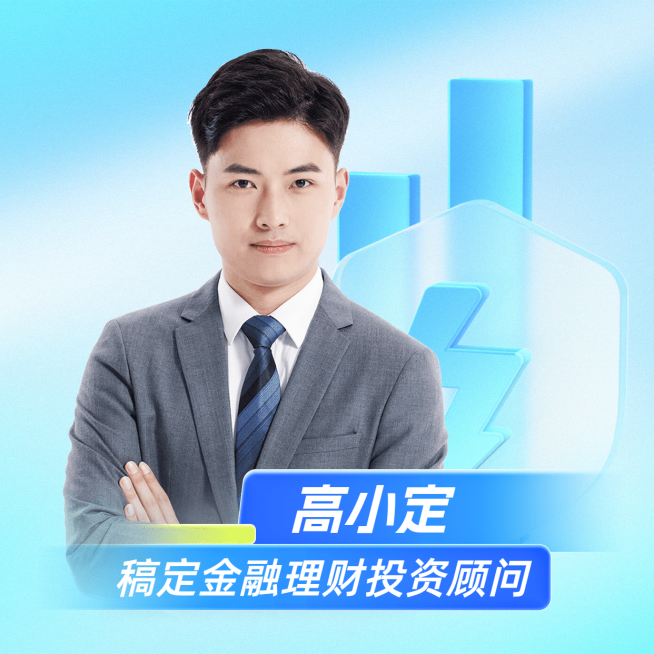 金融销售人物形象宣传社交名片商务风微信头像套装预览效果