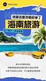 模板缩略图