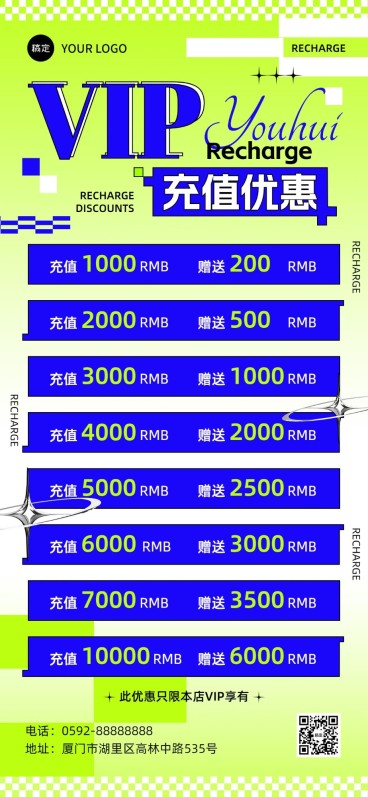 夜场娱乐促销活动全屏海报预览效果