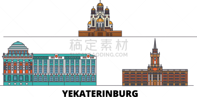 叶卡捷林堡,俄罗斯,国际著名景点,城市,公寓,商务,直的,餐馆,剪影