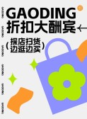 模板缩略图