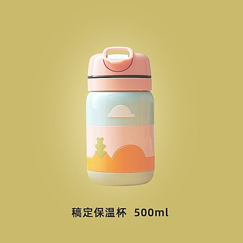 电商主图背景抠图产品展示主图/直通车（1:1）