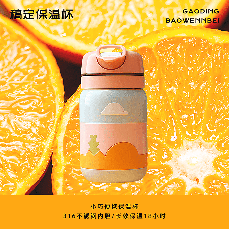 电商主图背景抠图产品展示主图/直通车（1:1）