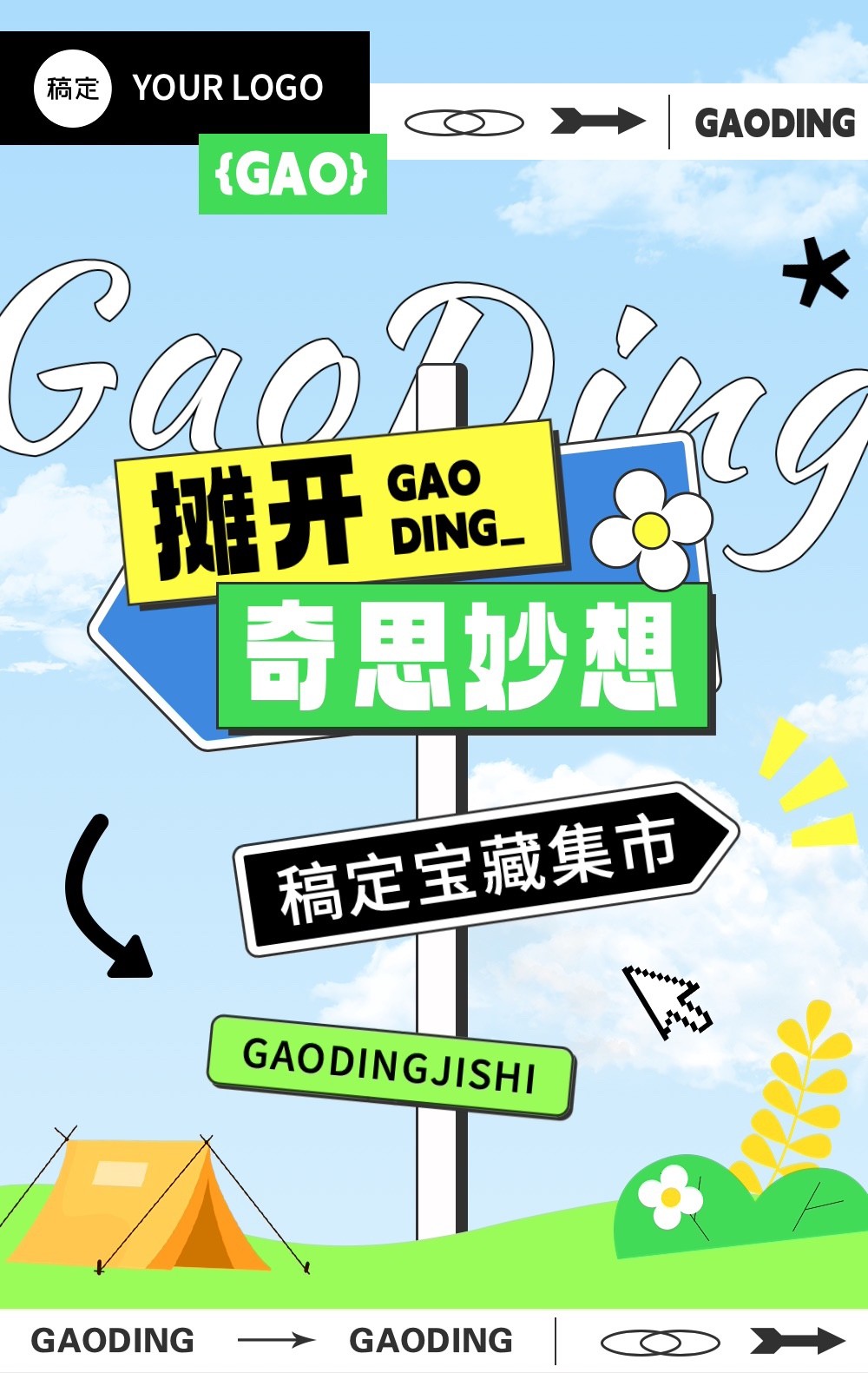 微信公众号素材模板_微信公众号素材设计_微信公众号素材在线制作