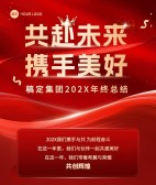 模板缩略图
