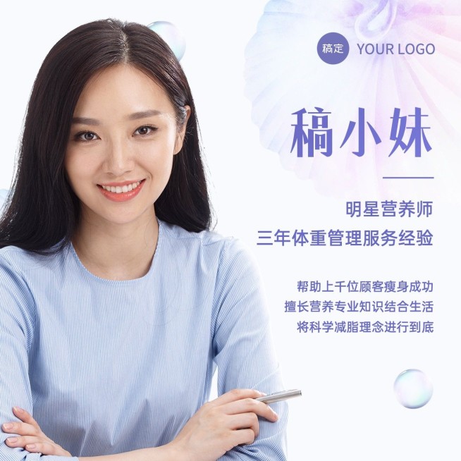 微信头像清新人物预览效果