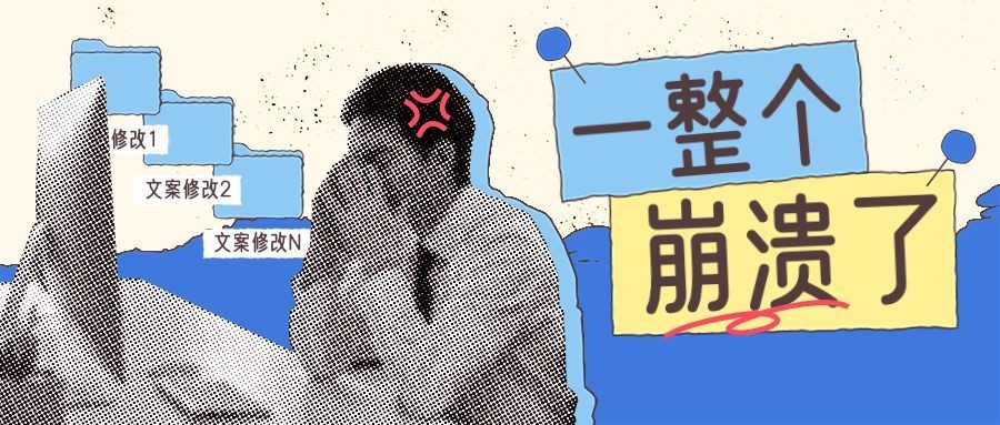 趣味文案宣传推广赛博朋克风公众号套装公众号首图预览效果