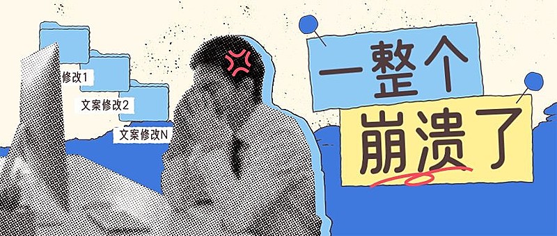趣味文案宣传推广赛博朋克风公众号套装公众号首图