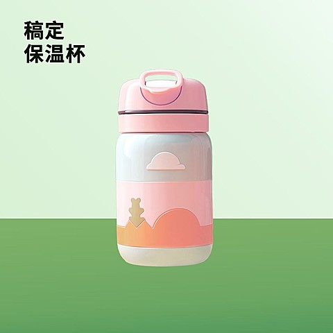 电商主图背景抠图产品展示主图/直通车（1:1）