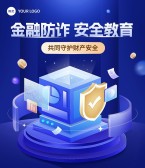 模板缩略图