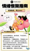 模板缩略图