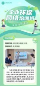 模板缩略图