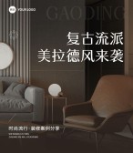 模板缩略图