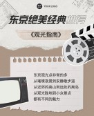 模板缩略图