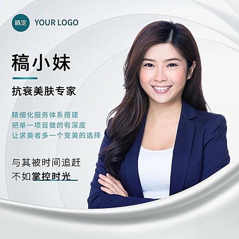 微信头像简约排版人物AIGC