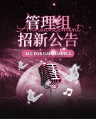 模板缩略图