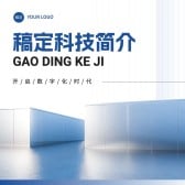 模板缩略图