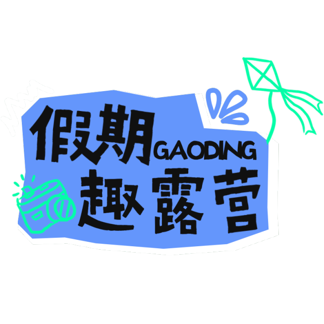 教育培训小红书大字醒目热门标题文字预览效果