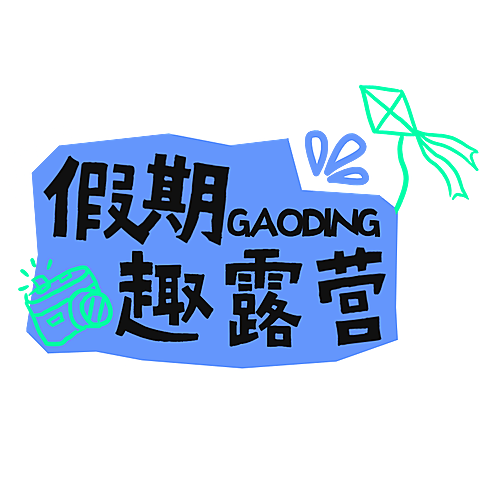 教育培训小红书大字醒目热门标题文字