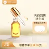 优惠券电商横版淘宝首页店铺装修