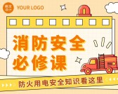 模板缩略图