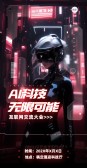 模板缩略图