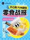 学习报告示例模板图片汇报检查发现项ppt